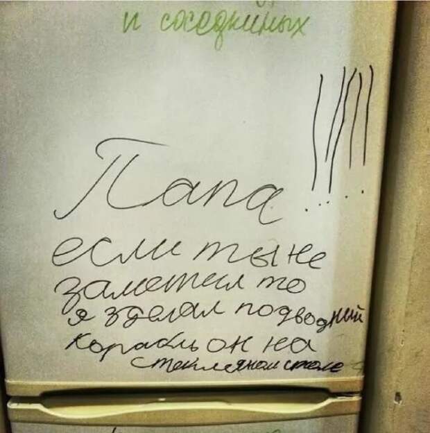 Тут сложно не заметить дети, записки, подборка фото