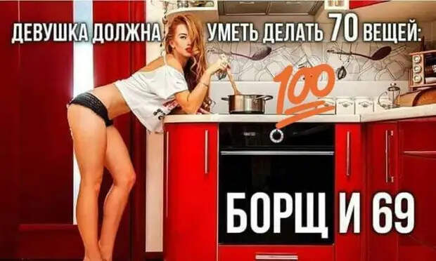 Для женщины нет такой проблемы, которую нельзя было бы создать…