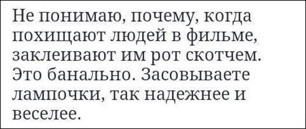 Смешные комментарии из социальных сетей (18 скриншотов)