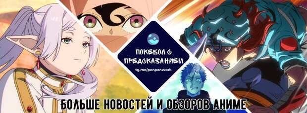 Создатели «Истребителя демонов» раскрыли амбициозные планы на будущее (есть видео)