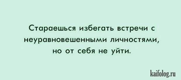 Открытки недели (45 картинок)