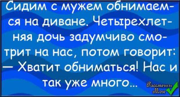 false