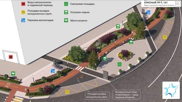 Опубликован проект стелы «Новосибирск — город трудовой доблести»