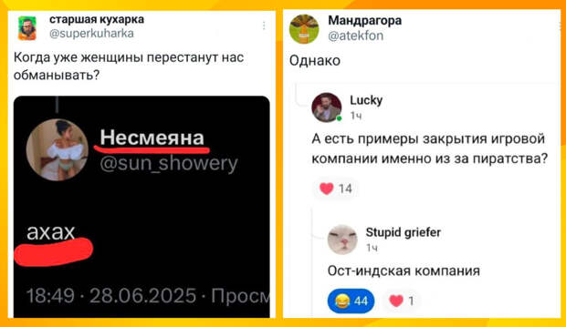 Забавные комментарии, которые как острый соус приправляют сам пост