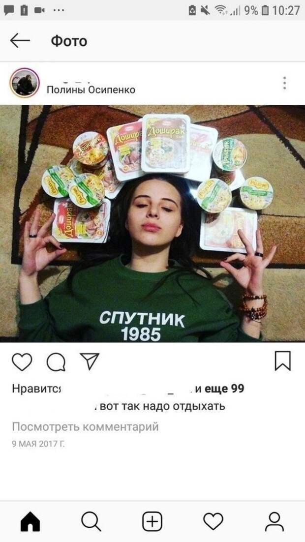 Для любой женской странности, есть рациональное объяснение
