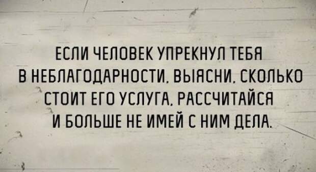 В ТОЧКУ! ОЧЕНЬ ТОЧНЫЙ И АКТУАЛЬНЫЙ СБОРНИК