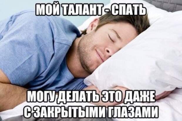Смешные анекдоты в понедельник (13 шт)