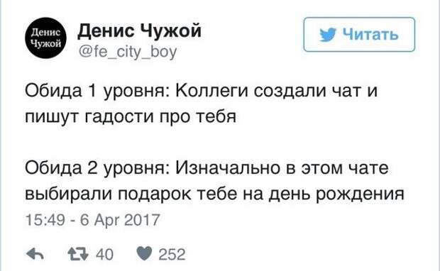 Смешные комментарии из социальных сетей (18 скриншотов)