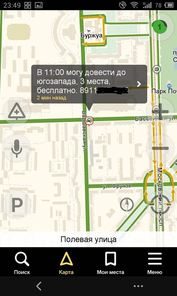 Я горжусь своим городом авария, теракт Питер, факты