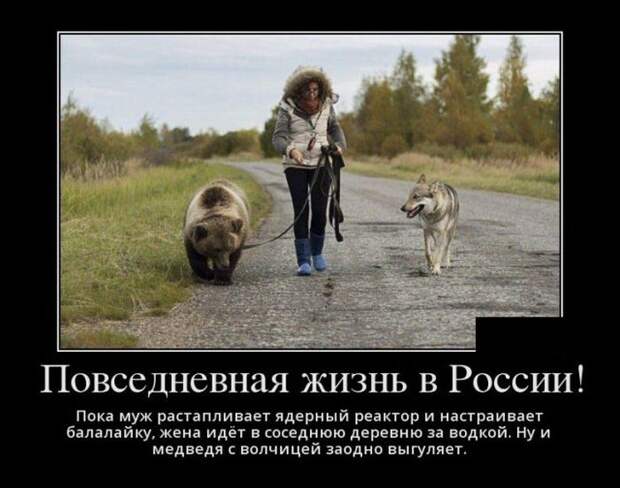 Пятничные демотиваторы для веселья (11 фото)