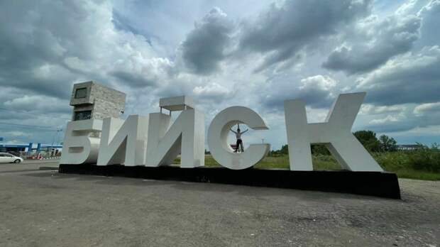 "Надо порассуждать". Томенко призвал подумать над тем, нужен ли обход Бийска