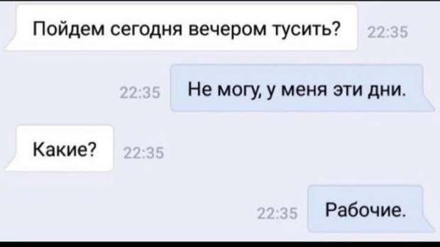 Лучшие шутки и мемы из Сети