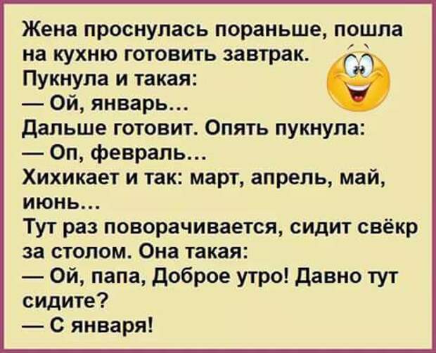 ЮМОР БЕЗ ПРИКРАС)) ЮМОР БЕЗ ПРИКРАС))