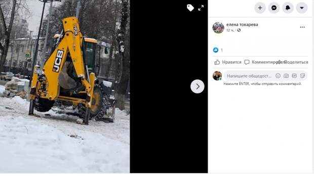 Жители Лефортова намерены вывести на чистую воду нечестного тракториста