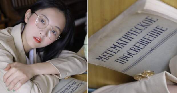 Азиатские девушки и советские книги: необъяснимый тренд в фотографии