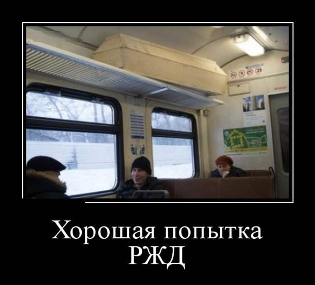 Демотиваторы (30 фото)