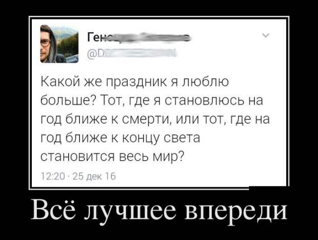 1483055192_22