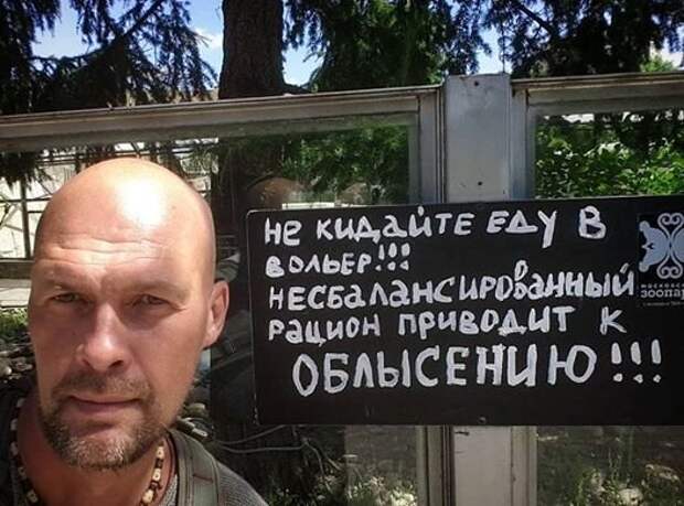 Добро пожаловать в зоопарк!