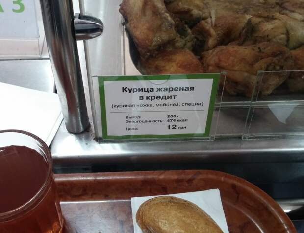 Вот так отжигают наши продавцы магазины, подборка, смешно, ценники
