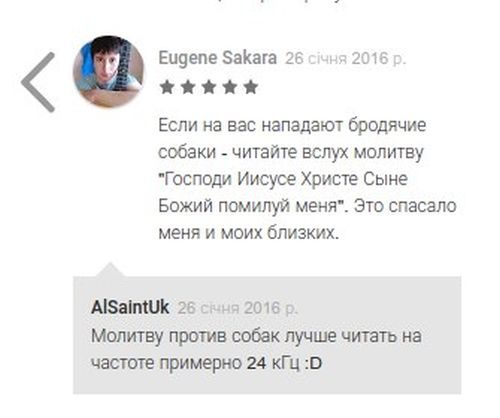 Зубодробительный юмор из социальных сетей