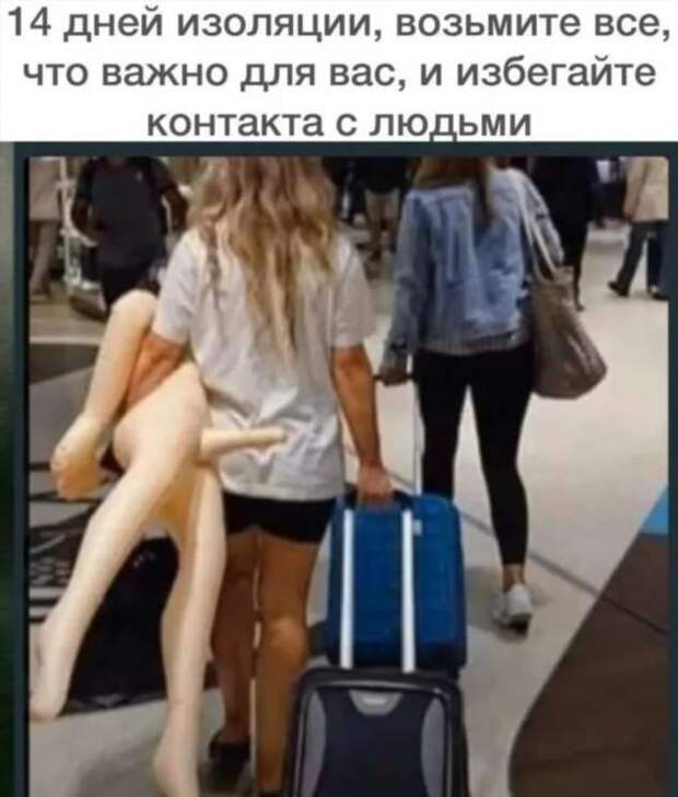 Прикольные демотиваторы с надписями. Подборка chert-poberi-dem-chert-poberi-dem-21080416012021-12 картинка chert-poberi-dem-21080416012021-12