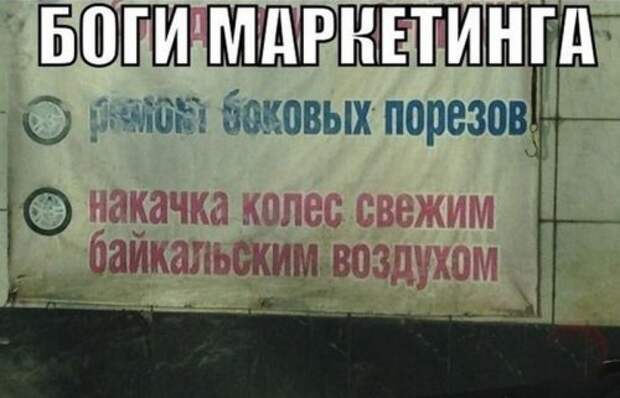 Свежие АВТОприкольные картинки (29 шт)