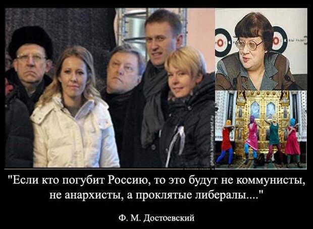 Вся антипутинская рать объединяется против России