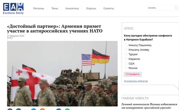 Алиев-Пашинян-Эрдоган - этот триумвират, направленный против России