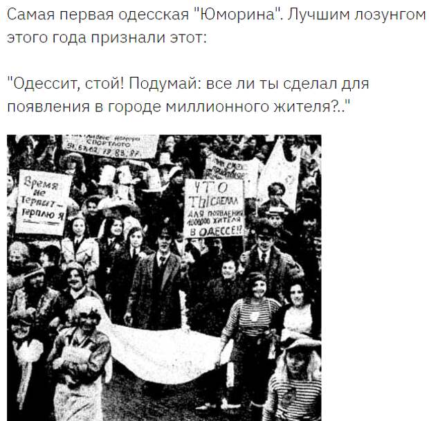 К новогоднему столу: рецепт от генерал-губернатора Новороссии