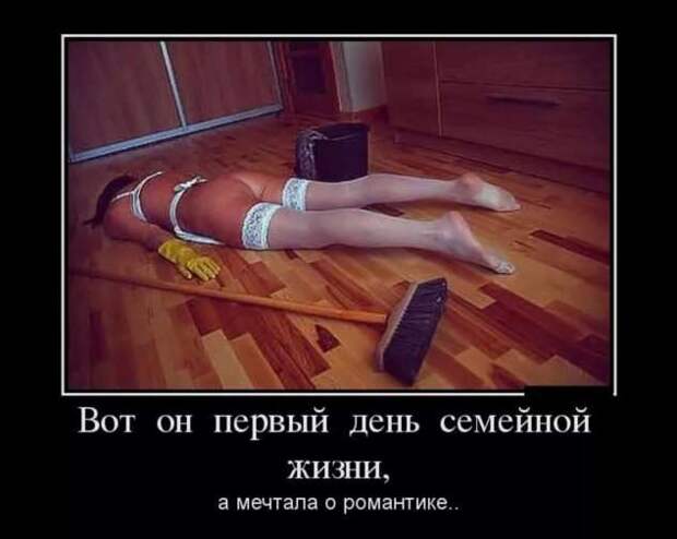 Прикольные демотиваторы с надписями. Подборка chert-poberi-dem-chert-poberi-dem-42220329102020-11 картинка chert-poberi-dem-42220329102020-11