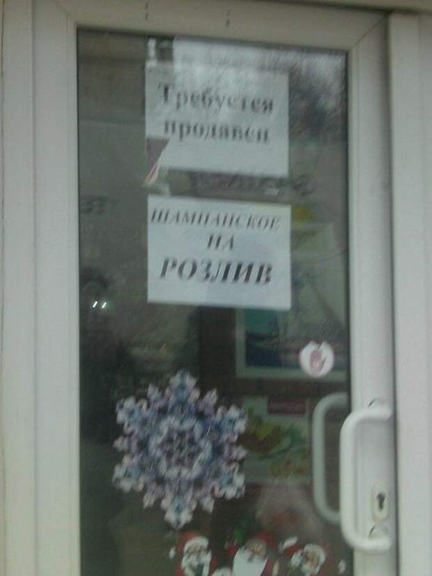 Рекламные маразмы