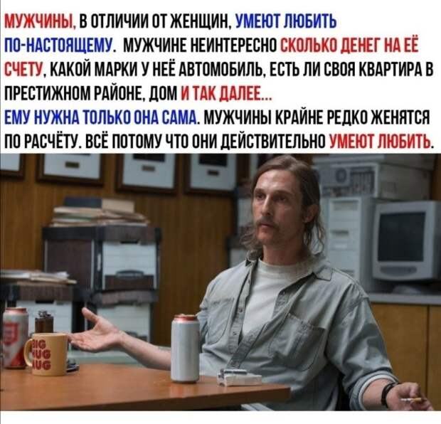 Мемы и приколы про современных девушек