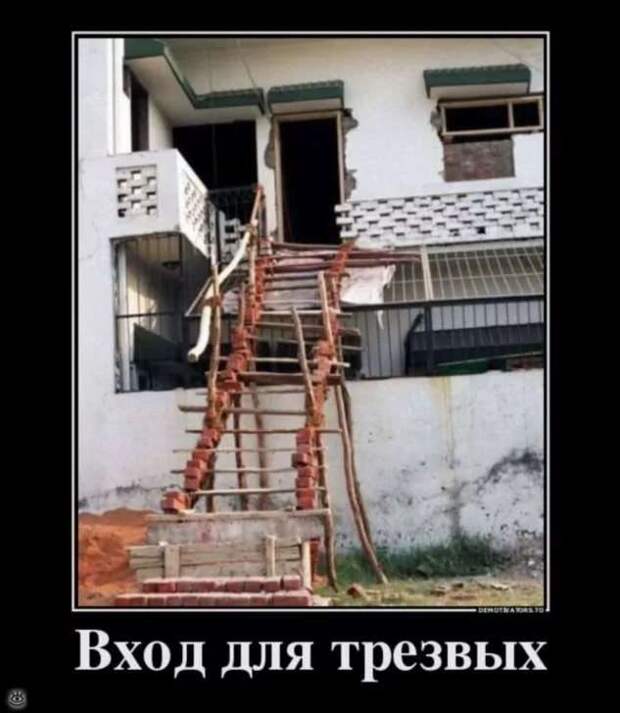 Строительные приколы ошибки и маразмы. Подборка chert-poberi-build-chert-poberi-build-31310614122020-18 картинка chert-poberi-build-31310614122020-18