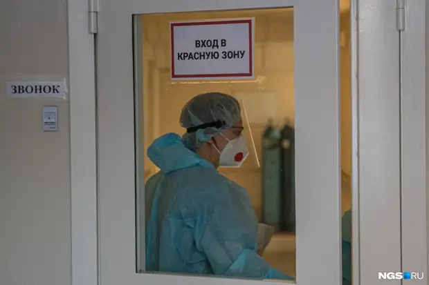 В Новосибирской области от ковида умерли 11 человек