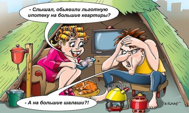 К моде на человейники: в России зафиксирован ажиотажный спрос на малометражные квартиры