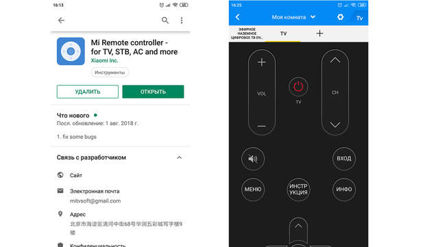 3 простых способа управлять домашней техникой со смартфона