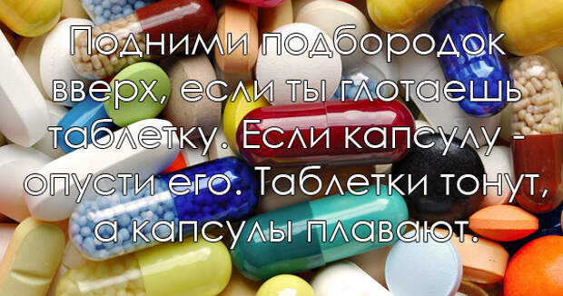советы для жизни