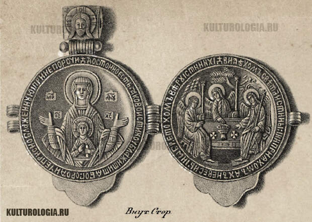 Изображения древних панагий, хранящихся в ризнице Свято-Троицкой Сергиевой Лавры, 1857 год