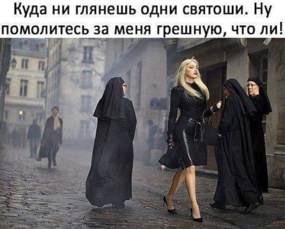 Мужчина без материальных проблем - это тот, кого женщины ищут...