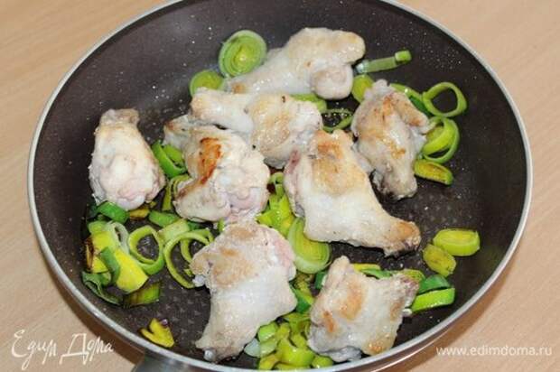 Обжарить кусочки курицы (у меня были крылышки), добавить лук порей и тоже слегка обжарить. Обжарить кусочки курицы (у меня были крылышки), добавить лук порей и тоже слегка обжарить.