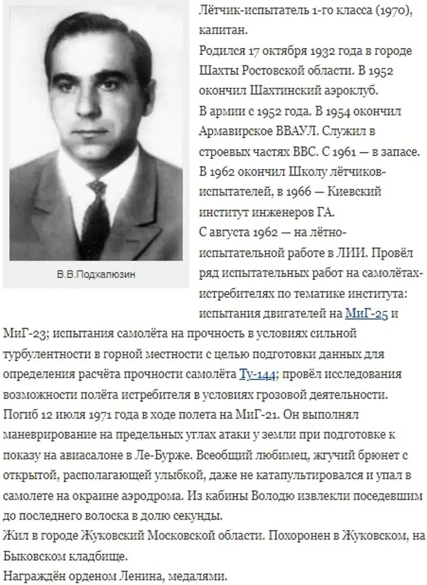 Этот день в авиации. 12 июля