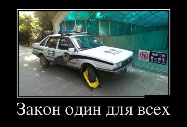 Демотиваторы (30 фото)