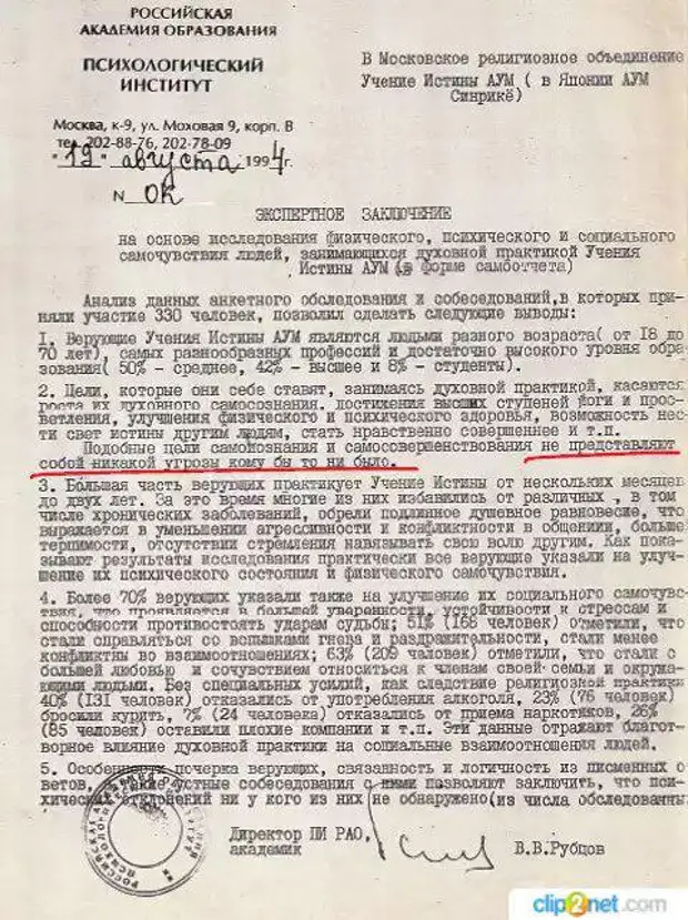 Сочувственно отнестись. Сочувственно отнестись