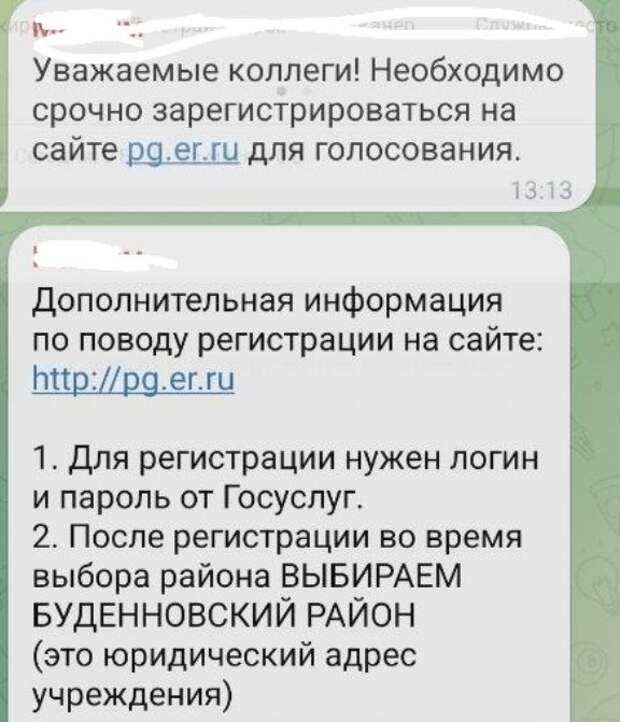 Интрига,кто же победит