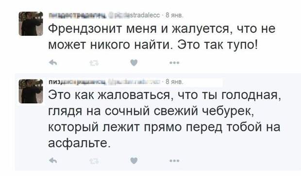 Приколы