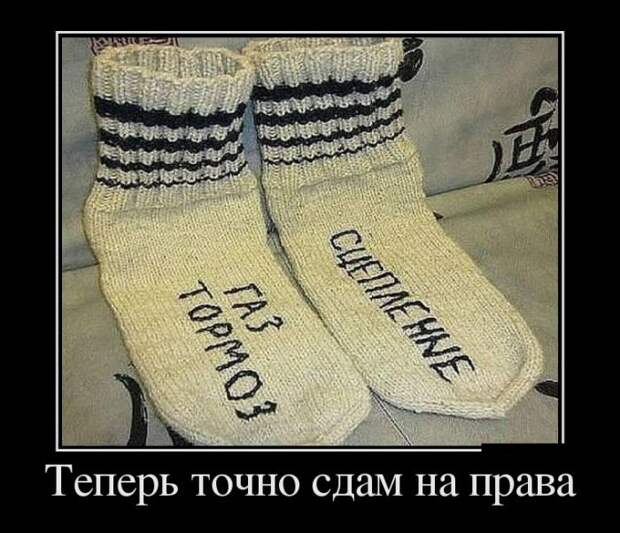 Демотиваторы демотиваторы, прикол, юмор