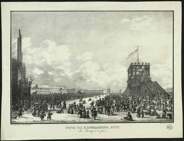 Беггров К.П. Горы на Царицыном лугу. 1823-1826. © Российская национальная библиотека