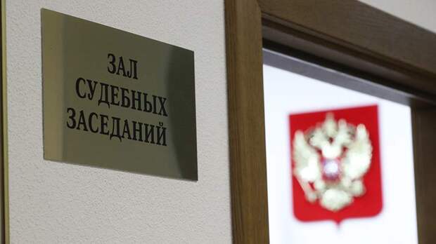 Суд вынесет приговор за взятку экс-полковнику ФСБ Дмитрию Фролову