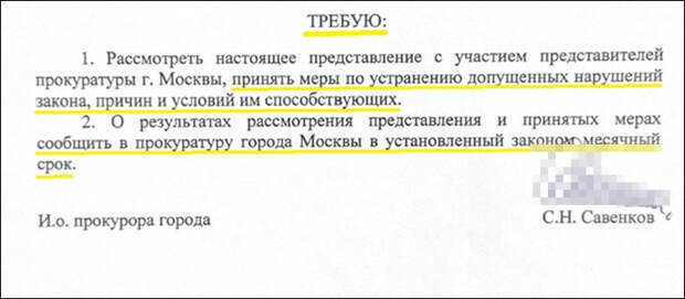 dumprok-skrinsavenkov.jpg dumprok-skrinsavenkov.jpg