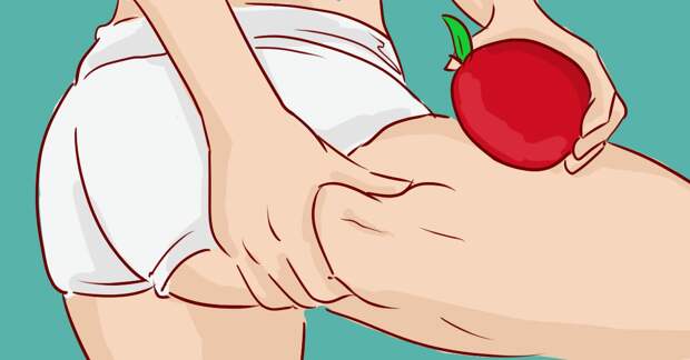 Яблоко против целлюлита: домашняя процедура уберет по 2 см с бедер всего за месяц!